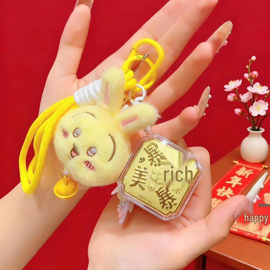 2026 Happy Birthday Mobile Phone Chain: Good Luck Golden Keychain & Driving Gift Pendant