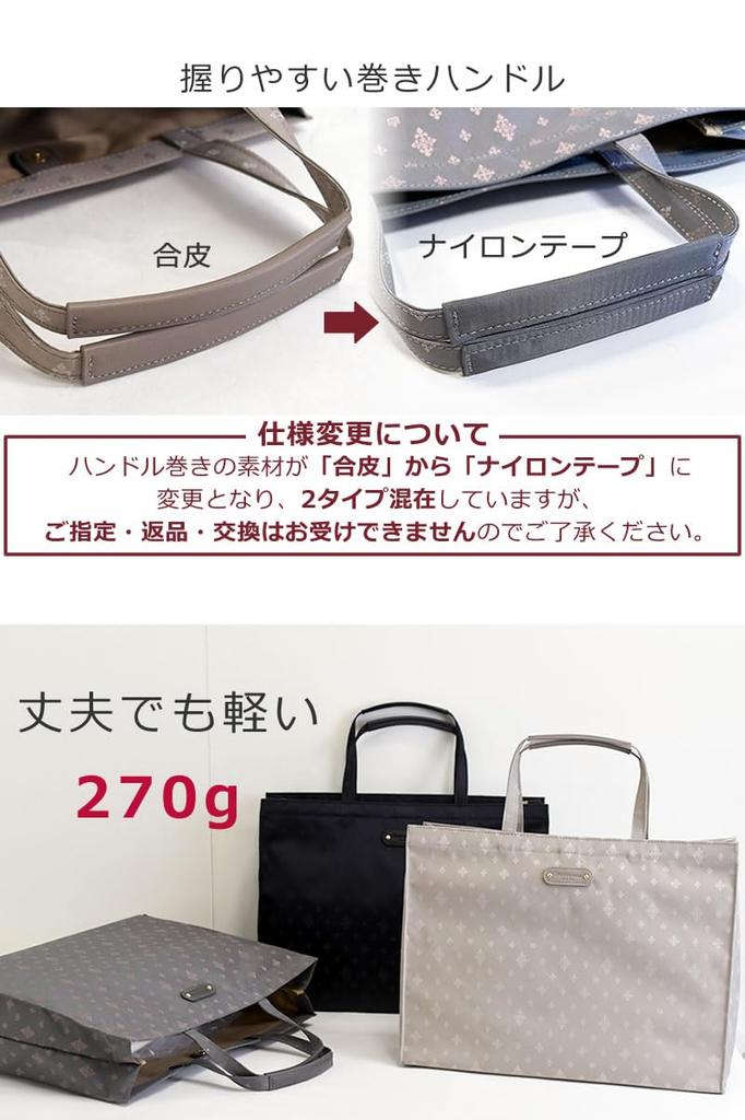 Memezawa Bags Women's A4 Tote Bag, Horizontal, Lightweight, Perfect for Carrying Documents, Popular, and Formal Occasions, Exams, and Commuting.