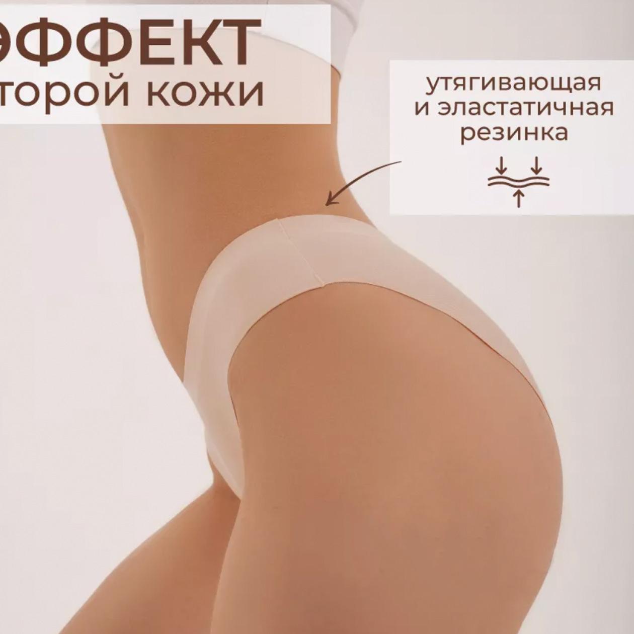 

Высококачественное нейлоновое нижнее белье из ледяного шелка с леопардовым, зебровым и гороховым принтами - Большой размер и высокая эластичность XXL