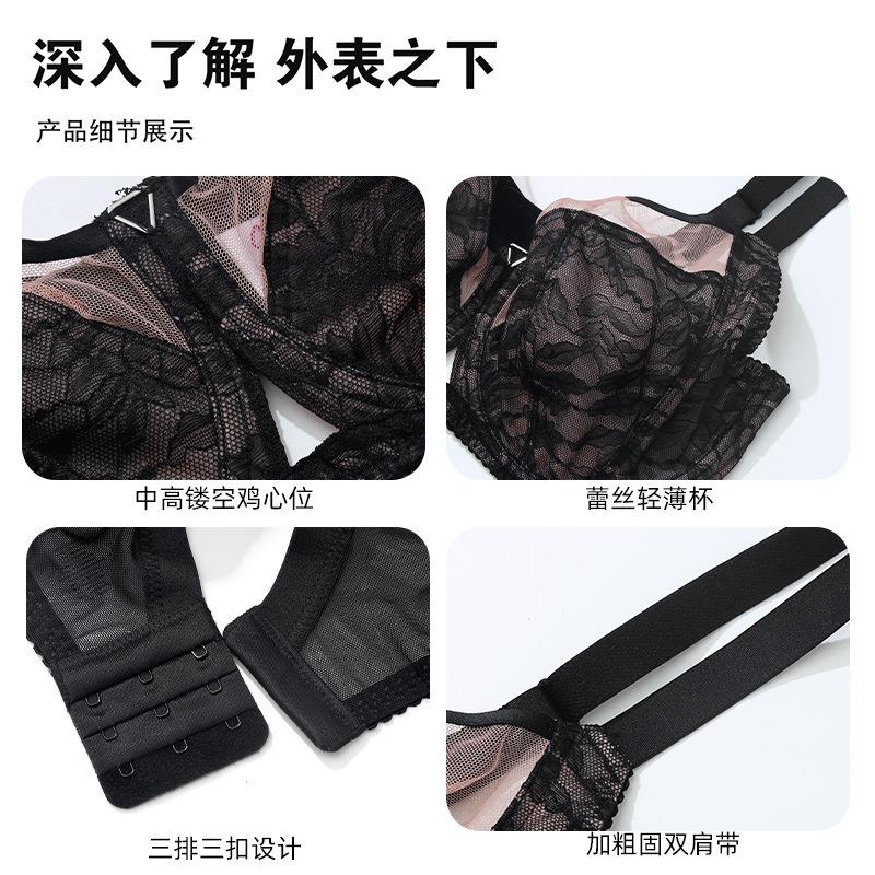 Large Size Bra, Large Chest, Small Lace Bra, Full Cup Bra, Underwear, Fat Mm Thin.