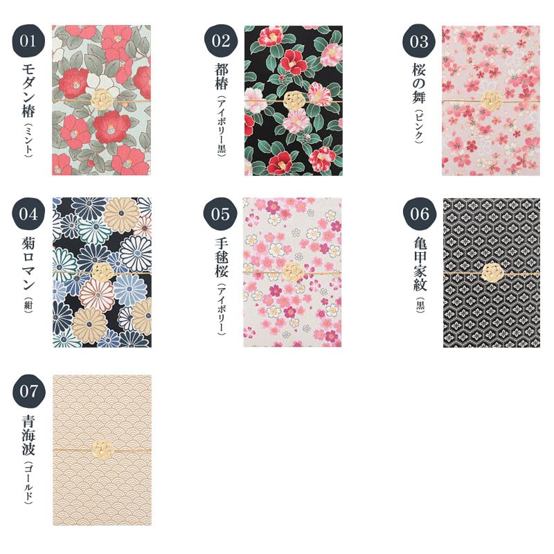 Cute Goshuincho Stamp with Mizuhiki Rubber Double Japanese Chirimen Temple Stamp Collection Book 18cm Modern Seigaiha (Temple Book) Band, Page,