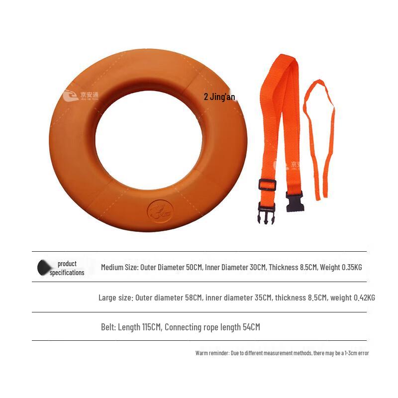 JinganTong Adult Solid Foam Swimming & Rescue Ring