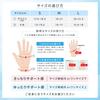 MARUMART by an Expert with 35 Years of Osuga Style Wrist Thumb Thumb Thumb Thumb Cm Joint for Both Left and Right [Developed Experience] Support,