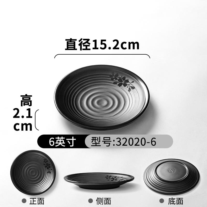 1Pc Black Plastic Frosted Dinner Plate Restaurant Melamine Tableware Japanese Sushi Plates Not Easily Broken Snack Fruit Dishes