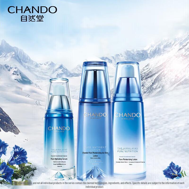 CHANDO Snow Region Hydrating & Brightening 3-Piece Essence Set