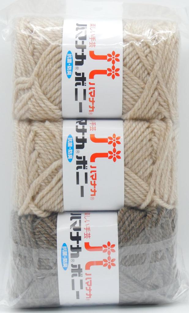 Hamanaka Knitting Kit Cat 614 615 27cm W X 17cm D X 4cm (Hamanaka Bonnie) Bag, Small, COL. & (Size Approx. D) H320-003-055