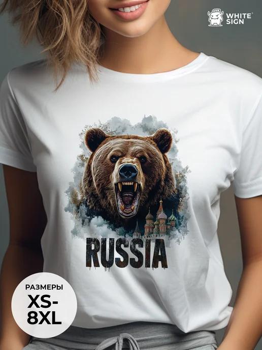 Russia Bear Print Oversized Cotton T-Shirt 4XL