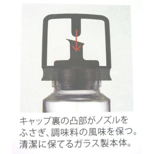 Asvel Large Oil Bottle with Cap "Forma HG" 2153 Clear