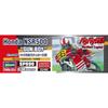 Hasegawa Baribari Densetsu Honda NSR500 “Koma County” 1/12 Scale Plastic Model SP690