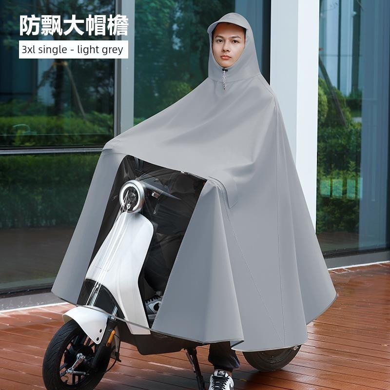 Raincoat for Electric Vehicles, Enlarged and Thickened, for Single or Double Riders, Unisex, Long Version, Full-Body Storm-Proof Poncho