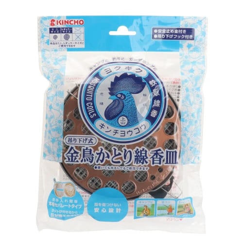 

Kincho Hanging Mosquito Coil Holder, Regular Size