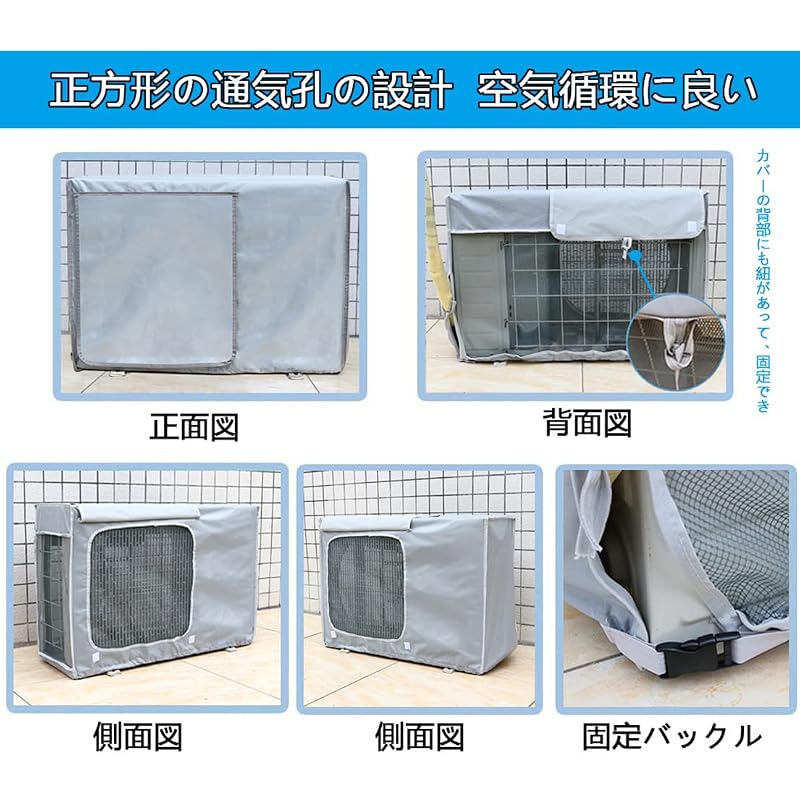 Yixintech Air Conditioner Outdoor Unit Cover - Protects Outdoor Units from Sun, Rain, Snow, Wind, and Dust. Provides Heat Insulation, Prevents