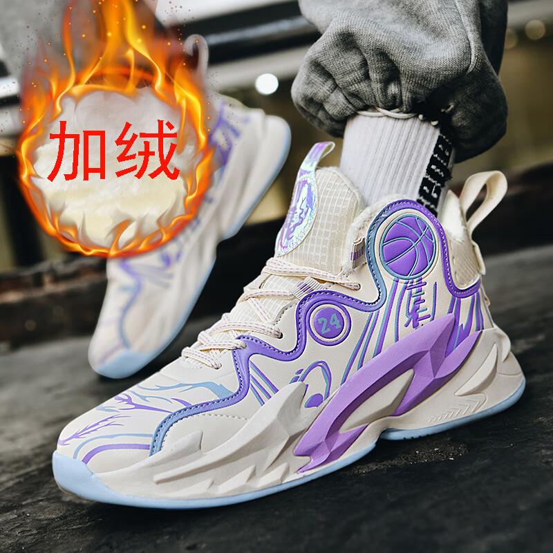 Pantofi de baschet de iarnă din bumbac pentru băieți și elevi tineri, pentru copii, suprafață din piele, impermeabili, pentru luptă reală, cu absorbție a șocurilor, cu gleznă înaltă, sport, pantofi călduroși