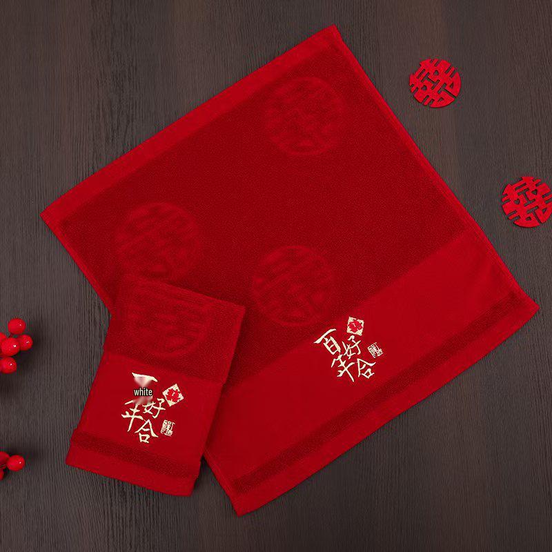 35x35 Wine Red Double Happiness Wedding Towel - Thick Embroidered Souvenir