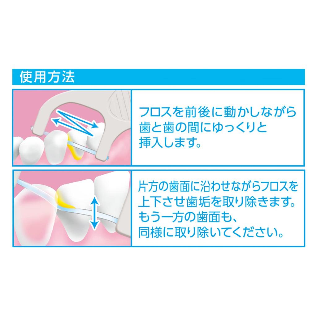 Ebisu Daily Smooth 50 Pack of 2 Ultra-Thin Floss, Count,