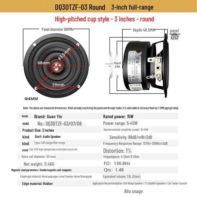 Mini Guan Yin HiFi Breitbandlautsprecher - Erhältlich in den Größen 2", 2,5", 3", 4", 5" und 6,5".