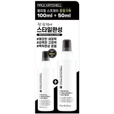 Freeze & Shine Super Spray 100ml zestaw specjalny (+50ml gratis)