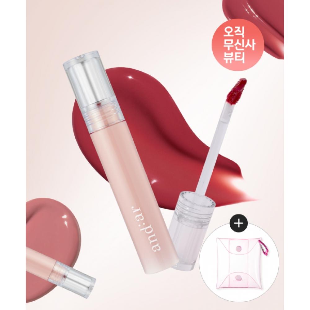 Andear Glow Lip Color 8 Color + Heart Keyring Pouch Received 01 GRACE BEIGE