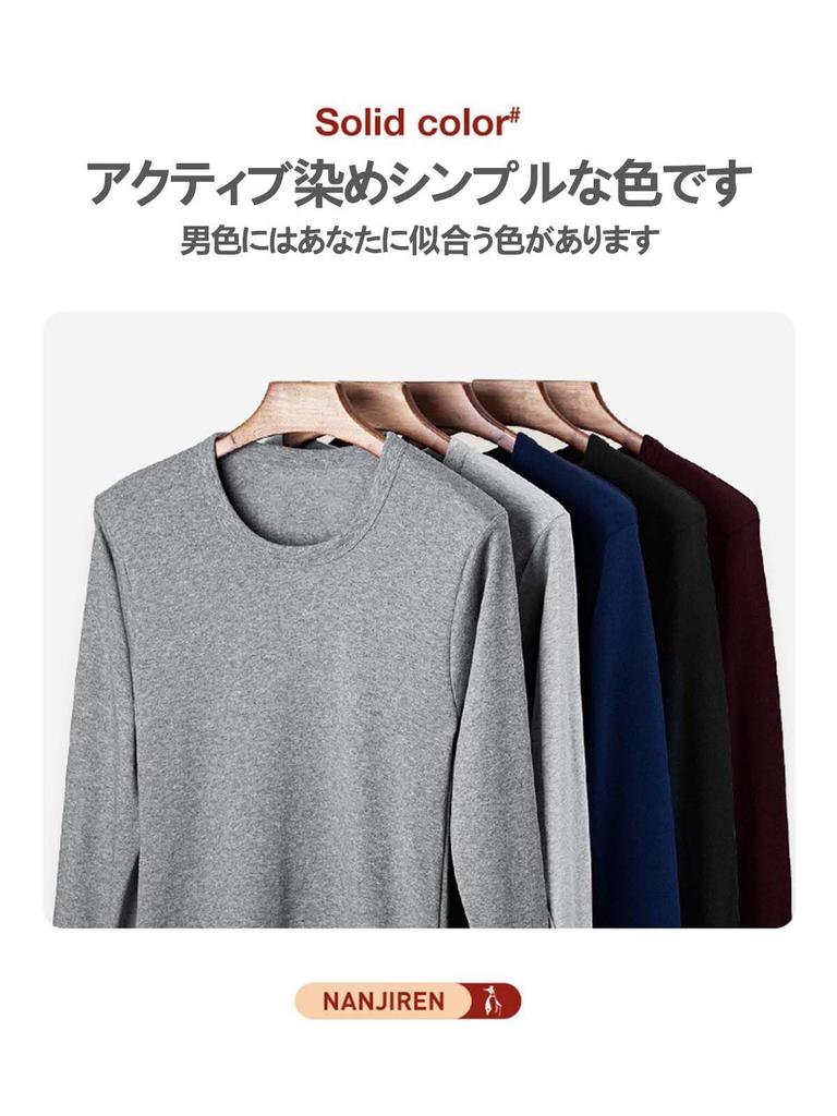 APMNIX Extra Warm Cold Weather Large Long Sleeve Front Long Men's Innerwear, Innerwear, Heat-Retaining, Moisture-Wicking, Stretchy, Fall/Winter Set,