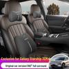 2026 Geely Xingjian 7-Seater All-Season Leather Seat Covers & Cushions