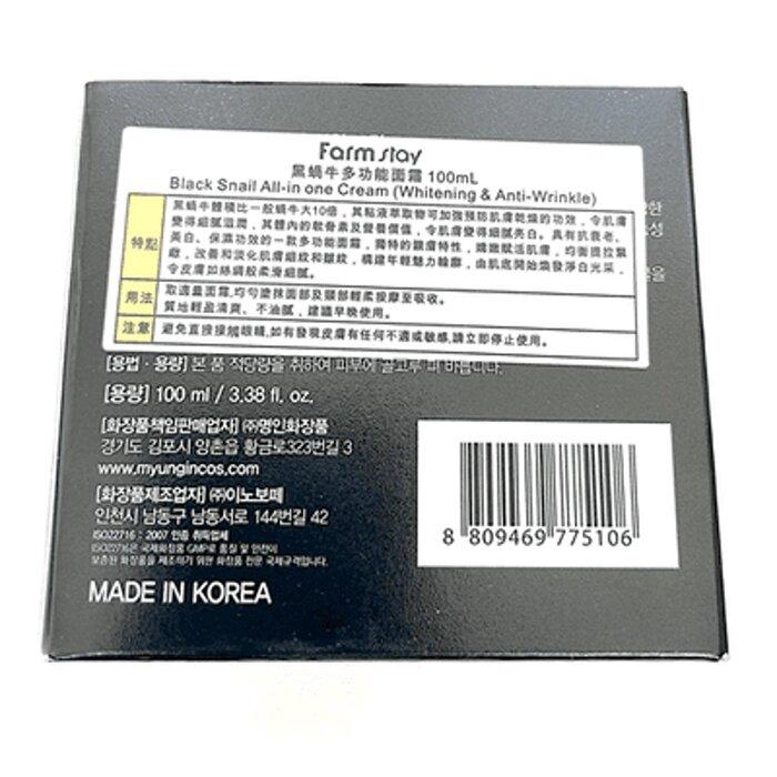 FARM STAY BLACK SNAIL ALL IN ONE CREAM