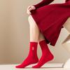 2026 Chinese Zodiac Socks Year of Horse Red Fortune Socks New Year Embroidered Crew Socks Horse Zodiac Year Gifts for Men Women