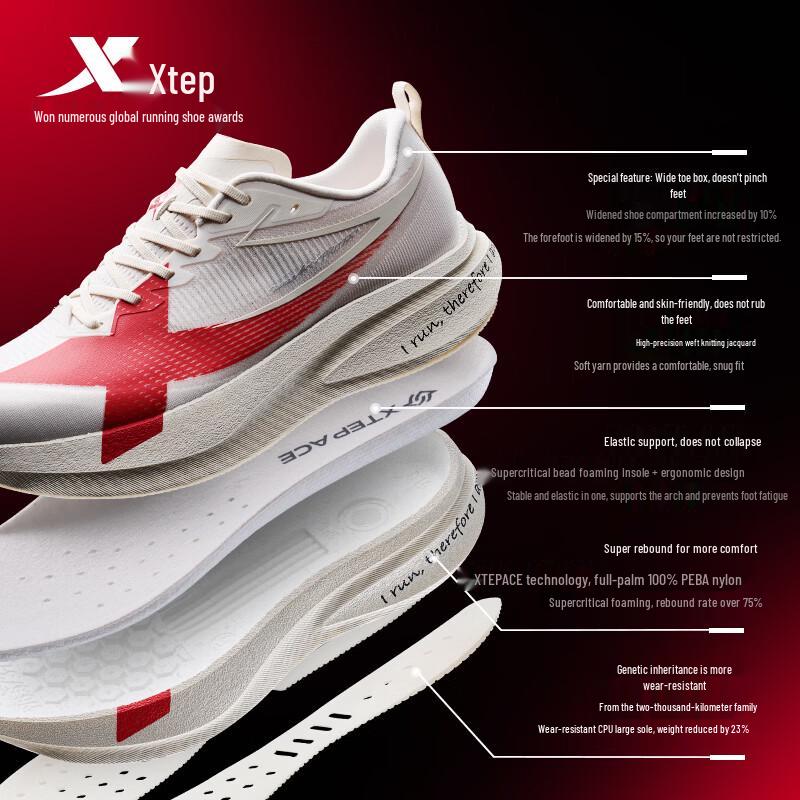 Xtep Chaussures de course PRO 5ème génération 2000KM