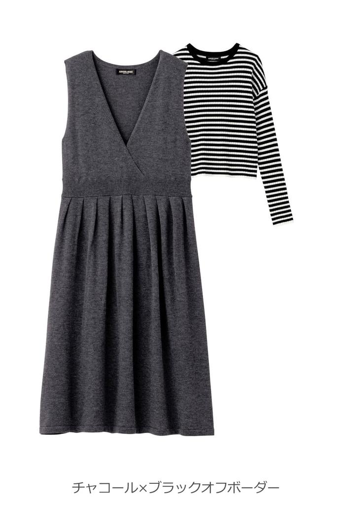 Maternity Long Rib Knit Knit Jumper Skirt Free Charcoal X Black Off Border [ANGELIEBE] Dress, Breastfeeding, 2WAY, Sleeve, Tops, Set,