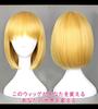 CaseEden Cosplay Wig, Short, 40cm, Blonde, Gold, with 2 Wig Nets