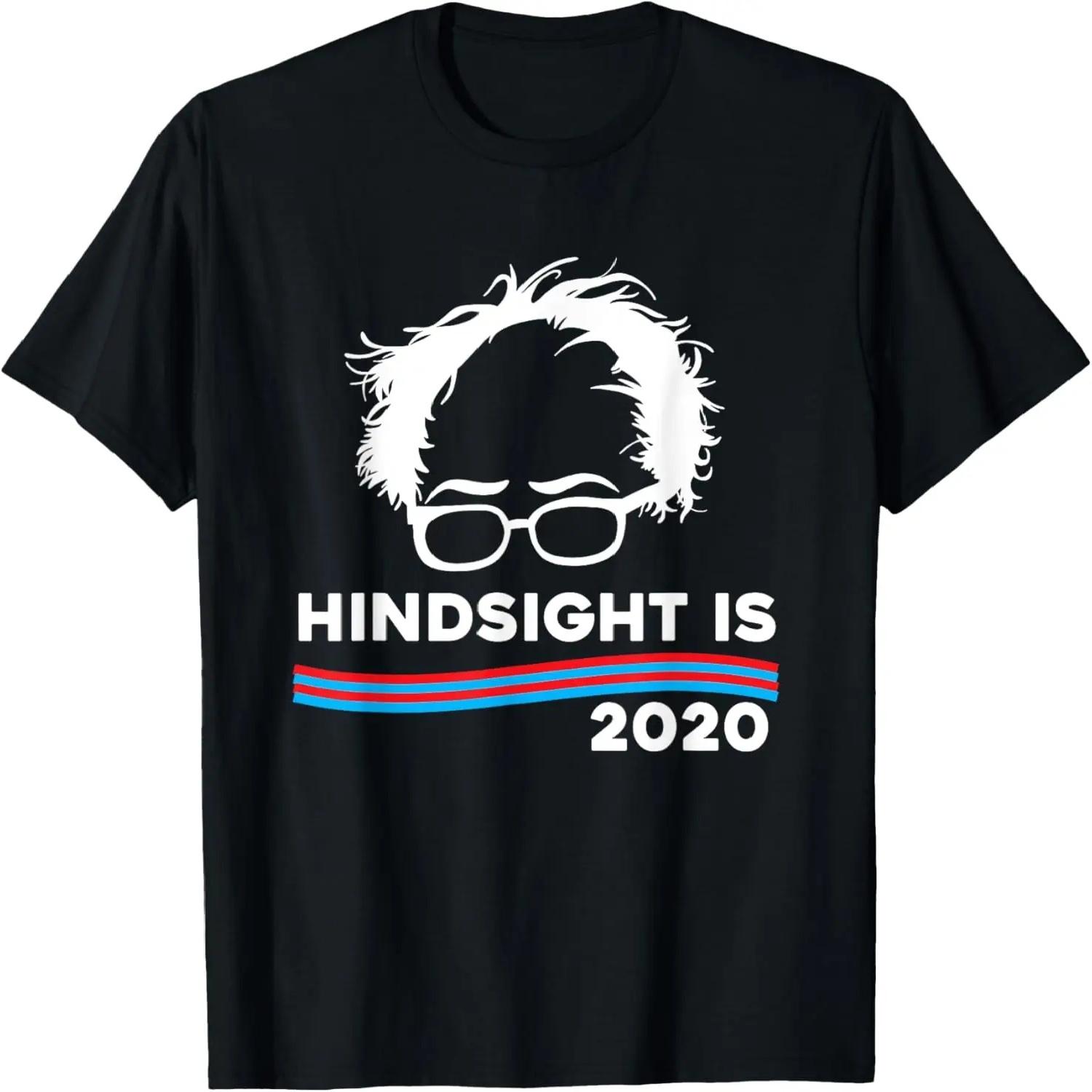 Задним числом всё ясно Берни Сандерс 2020 Забавная футболка S