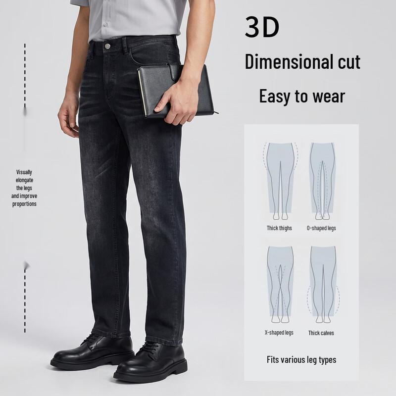 MONTAGUT Men's Slim-Fit Cool-Touch Stretch Jeans