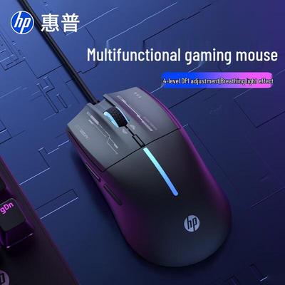 HP M100 USB Wired Gaming Mouse with Adjustable DPI and RGB Lighting