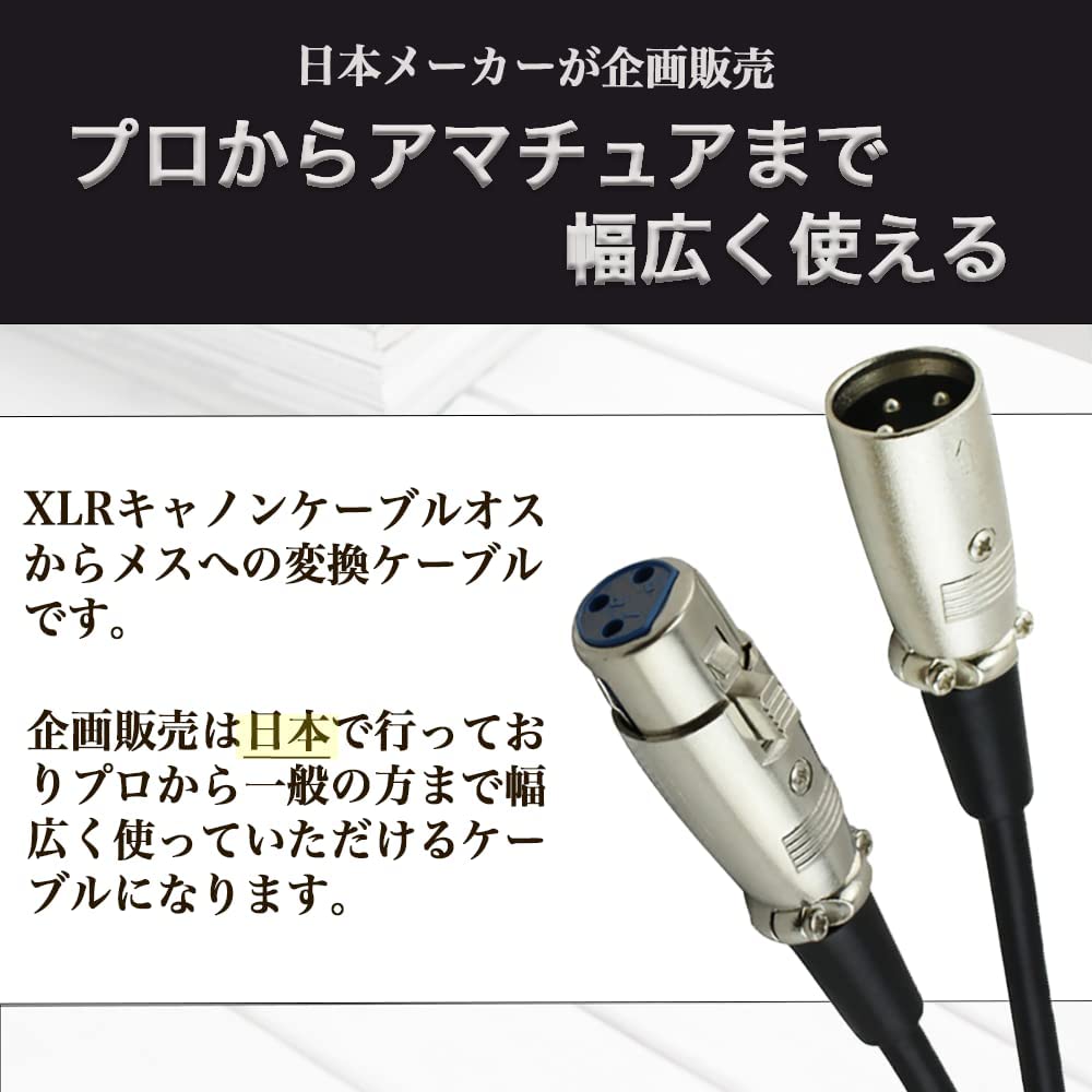 AZNABLE XLR Microphone Cable 10m Male to Female Cannon Cord