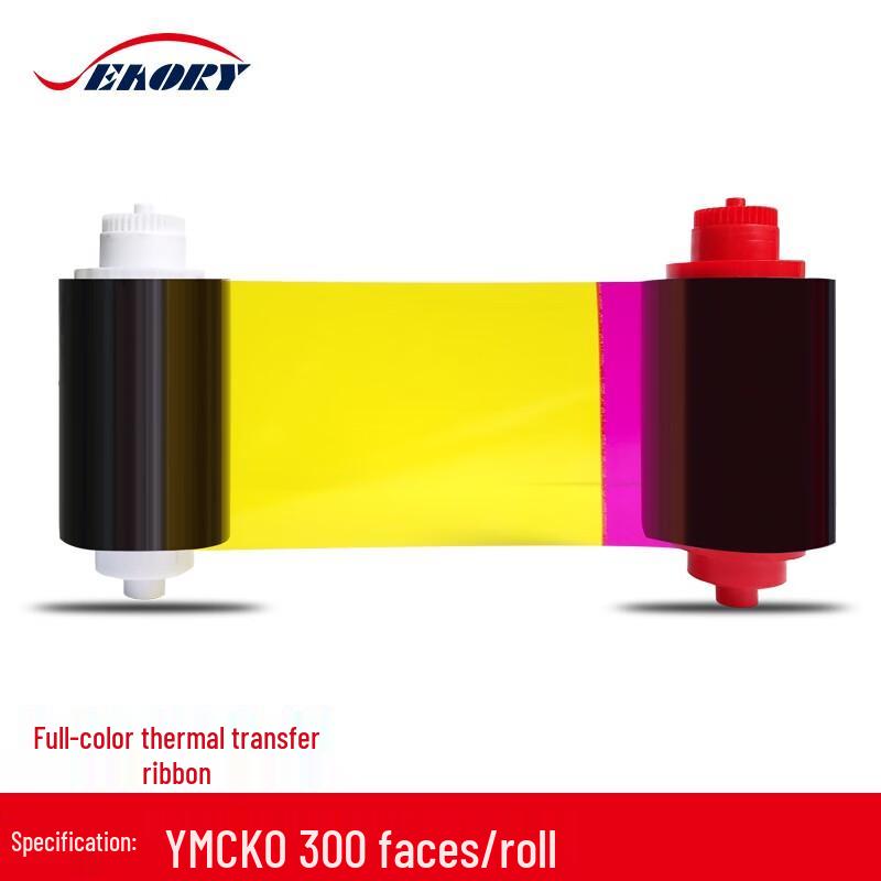 SEAORY Professional PVC ID Card Printer & Ribbons