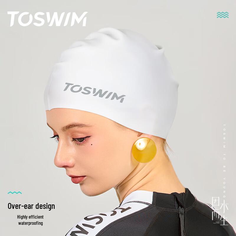 

Унисекс силиконовая шапочка для плавания TOSWIM для длинных волос и защиты ушей