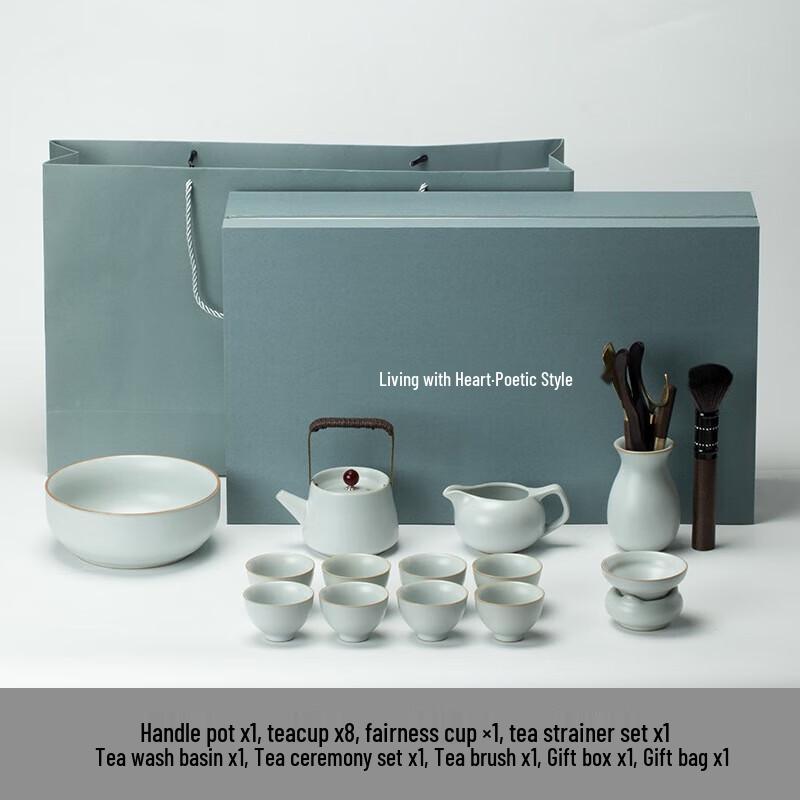 YIXI Ru Kiln Ceramic Tea Set with Handle
