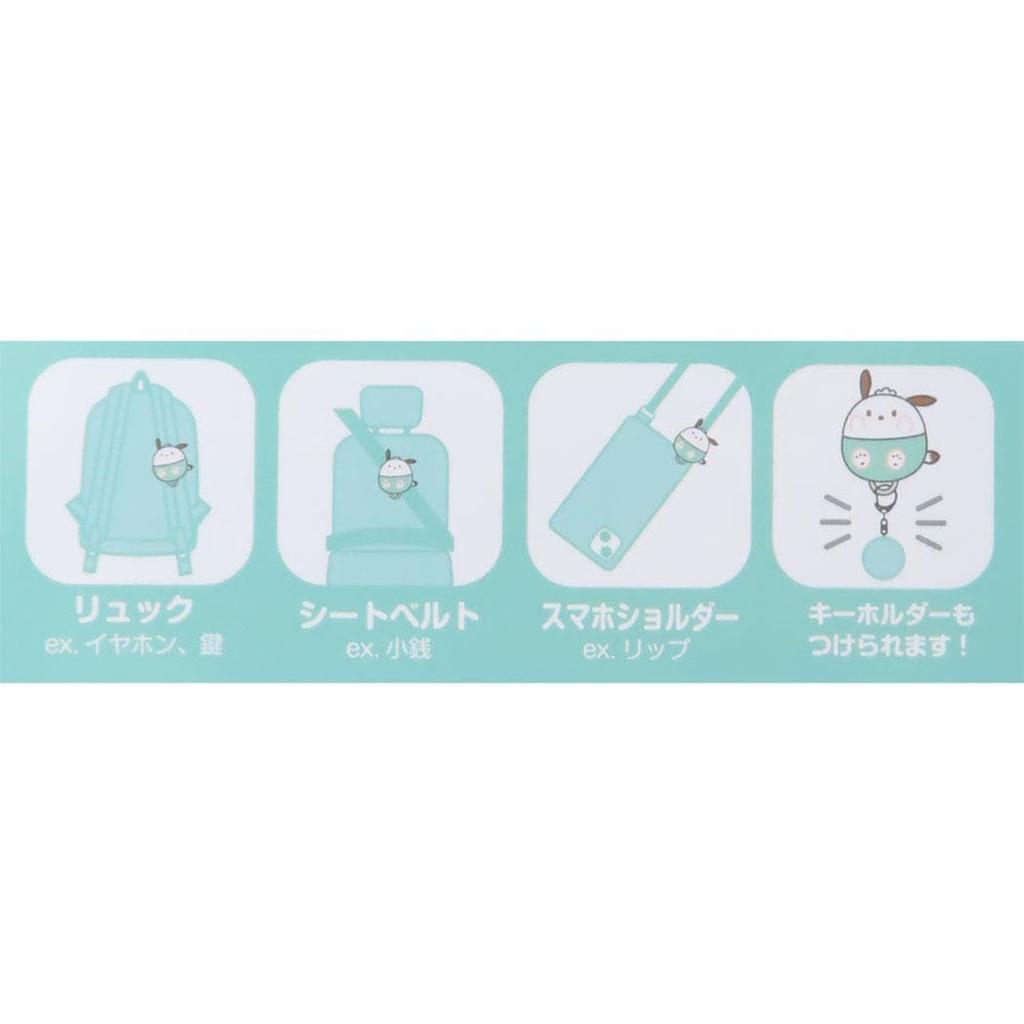 Sanrio Characters Belt Pouch (Pochacco)