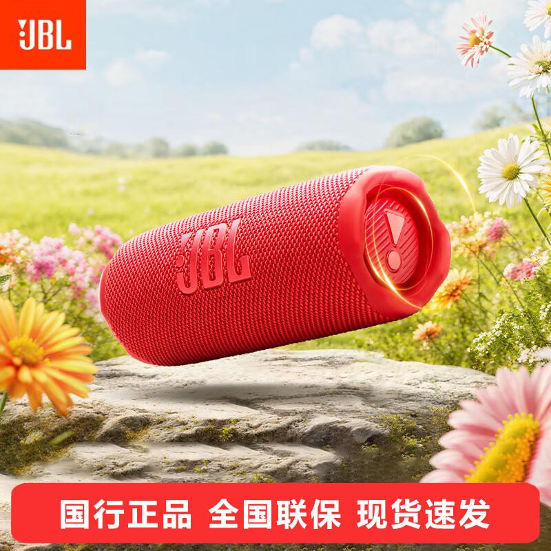 

JBL FLIP7 Portable Bluetooth Speaker