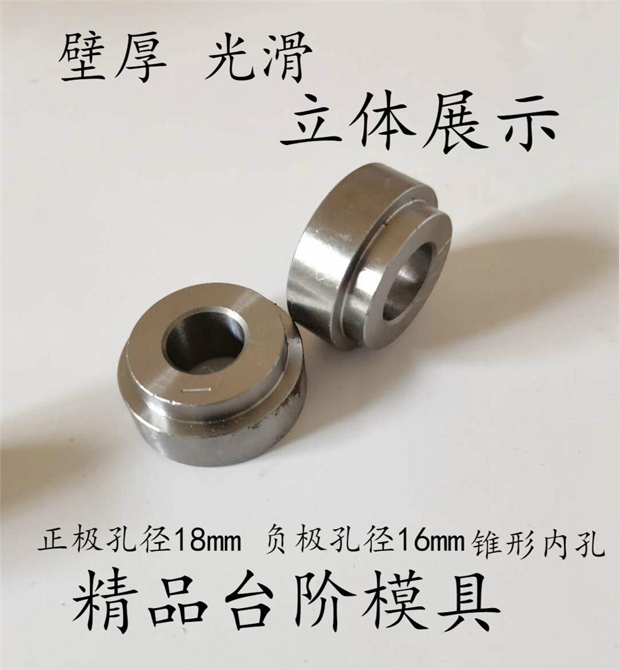 

New Car battery Pile Head Repair Tool Battery Welding Pile Mold Connector 18mm+16mm