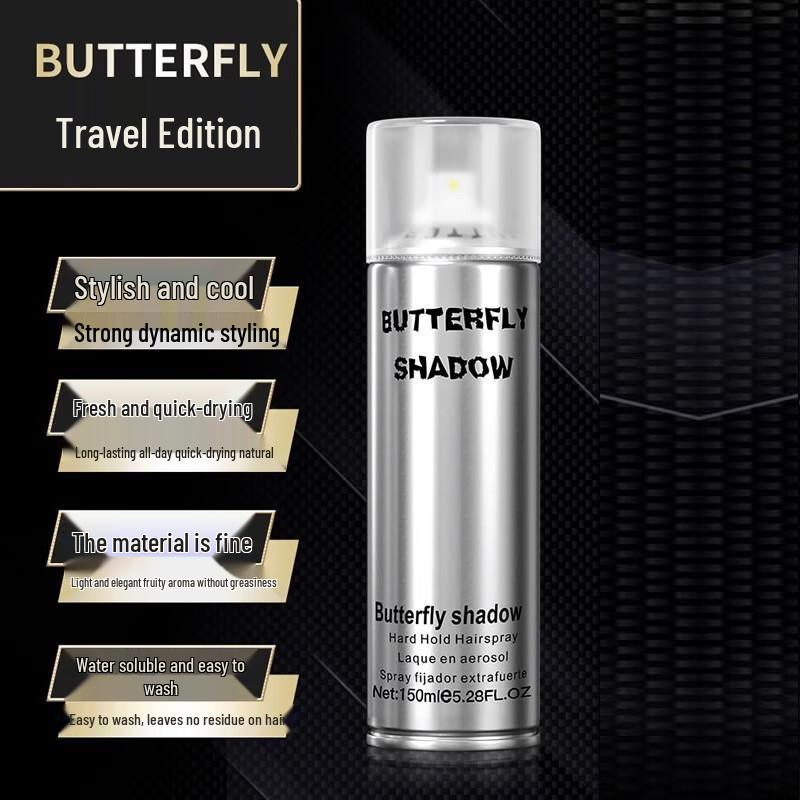 Butterfly Shape Die Yi Qing Ying Styling Hairspray - 600ml & 150ml Portable Dry Gel