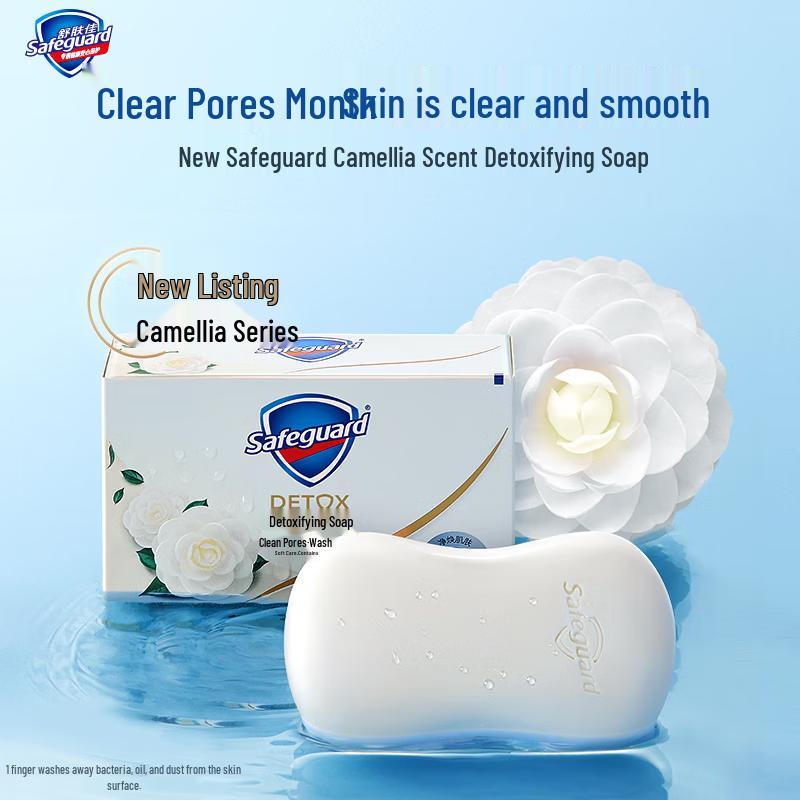 Safeguard Camellia Scented Soap 3-Pack