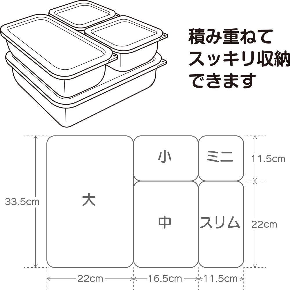 Wahei Freiz Recipient mic din oțel inoxidabil pentru depozitarea alimentelor preparate, Fabricat în Japonia G-Cook GC-250,