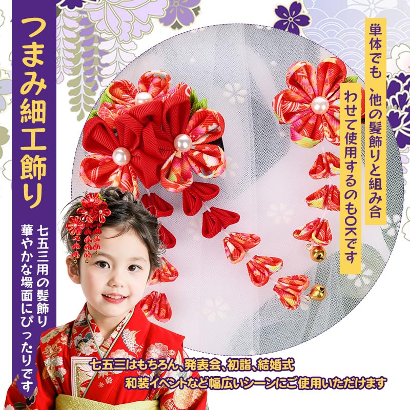 [OTAKUMARKET] Shichi-Go-San Hair Ornament, Graduation Ceremony, Hakama, Yukata, Traditional Japanese Clothing, with Bell, Tsumami-zaiku, Kimono Hair