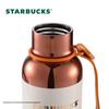 Starbucks Lily of the Valley Insulated Tumbler