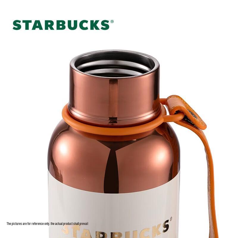 Starbucks Lily of the Valley Insulated Tumbler