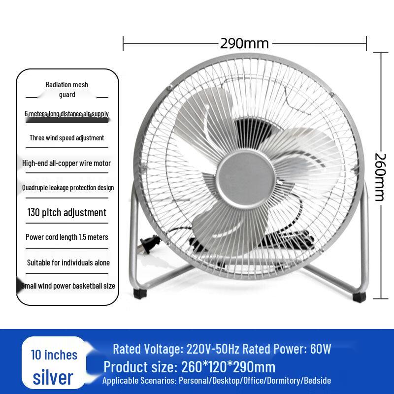 Yu Yu Gong Shang 10-inch Industrial Drum Fan CN plug (adapter included)