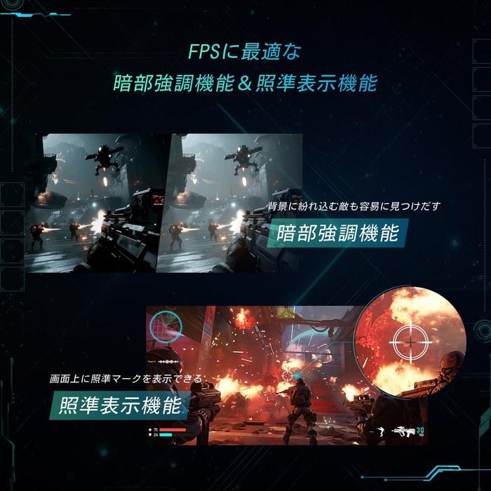 REGZA Gaming Monitor 27 inch WQHD 240Hz Monster Hunter: World Recommended Quality 1ms(GTG) HDR10 Fast IPS Panel Adaptive Sync HDMI RM-G276N