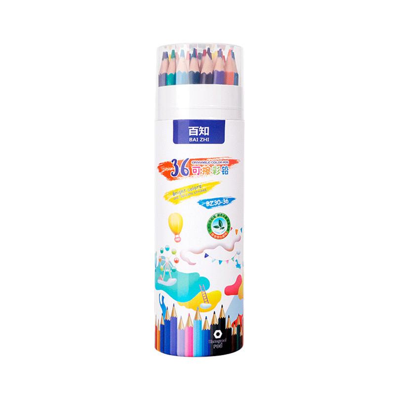 Water-Soluble Colored Lead, Erasable Colored Pencil, Art Student Professional Oil Pencil, Brush Set, Painting Stationery