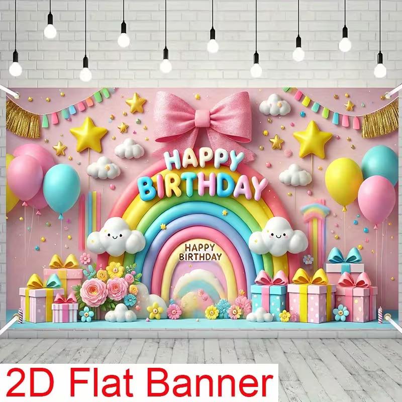 

2D Rainbow Birthday Background Cloth with Cute Clouds, Flowers & Gift Boxes Banner 47.2x31.5inch/120*80cm