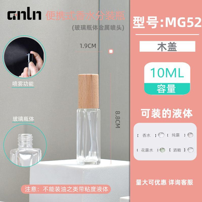 New Travel Portable Sample Wooden Lid Perfume Sub-Bottles